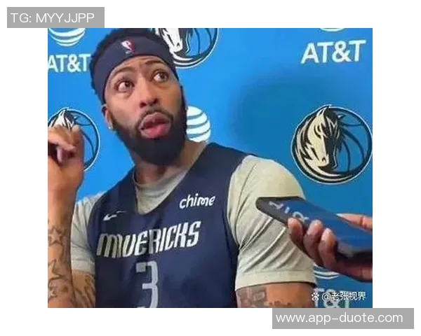 独行侠计划明夏交易浓眉本赛季将提升其市场价值