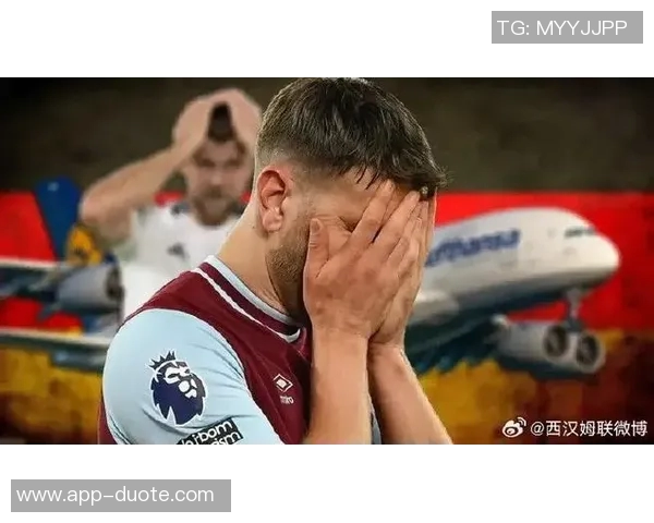 西汉姆联引援圣吉罗斯前锋戴维前景不明球员渴望留在欧冠舞台