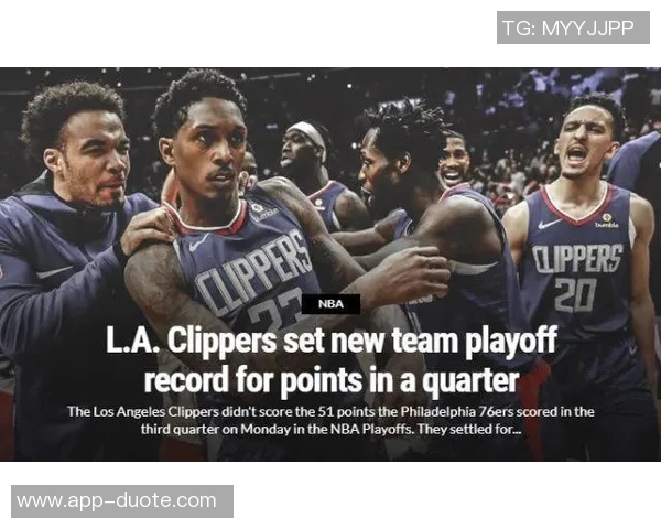 新赛季前30天联盟压哨绝杀次数创新高平历史纪录