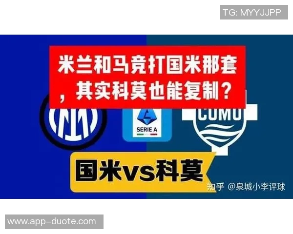 欧足联宣布马竞对阵国米的裁判团队由法国裁判组主导执法